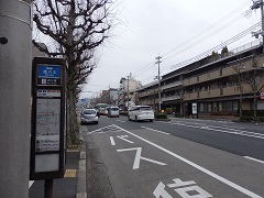 船岡山バス停